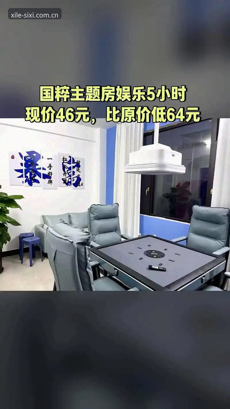 如何看待四喜娱乐体育赛事数据的实时性与准确性？